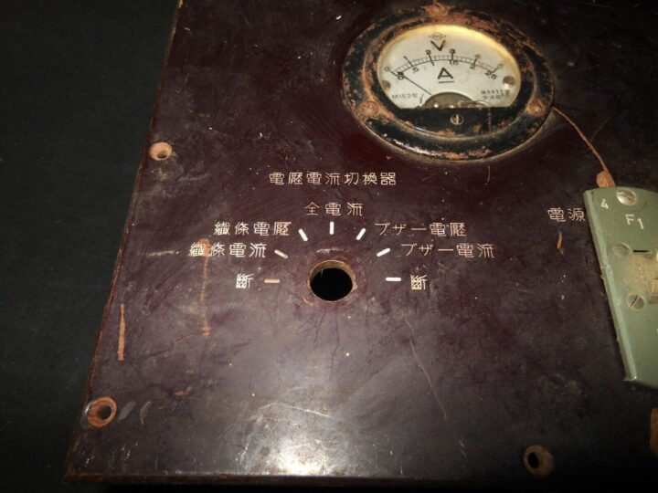 WW2 Imperial Japanese Army / Navy – ELECTRICAL AMMETER TESTING PANEL – NICE! — image 6