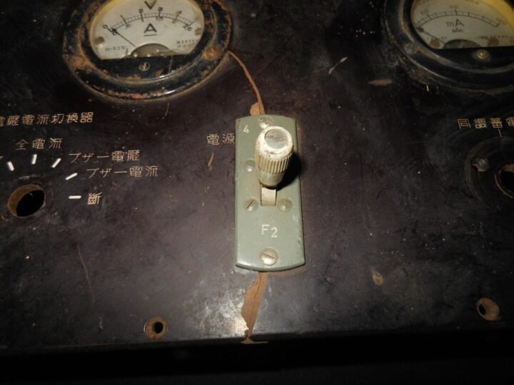 WW2 Imperial Japanese Army / Navy – ELECTRICAL AMMETER TESTING PANEL – NICE! — image 7