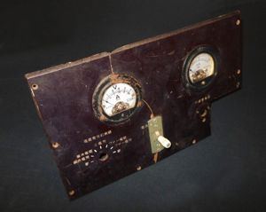 WW2 Imperial Japanese Army / Navy – ELECTRICAL AMMETER TESTING …