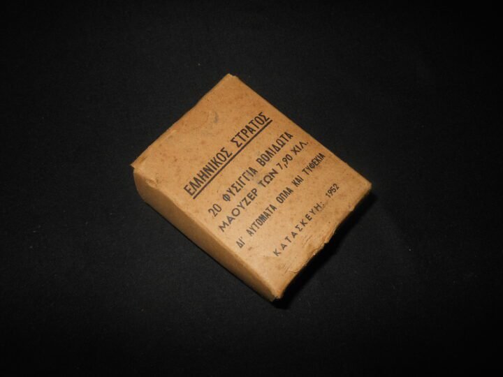 Greek Army K98 Mauser – 7.92x57mm AMMUNITION IN ORIGINAL BOX – 1952 – NICE! — image 2