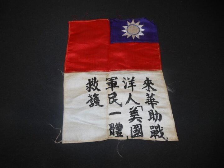 WW2 US Navy Aircraft Pilot – CBI THEATRE-MADE SILK BLOOD CHIT – VERY NICE! — image 2
