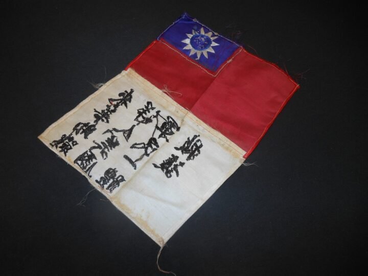 WW2 US Navy Aircraft Pilot – CBI THEATRE-MADE SILK BLOOD CHIT – VERY NICE! — image 5