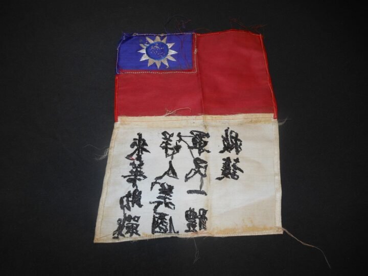 WW2 US Navy Aircraft Pilot – CBI THEATRE-MADE SILK BLOOD CHIT – VERY NICE! — image 6