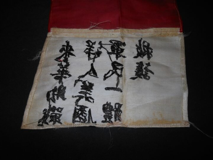 WW2 US Navy Aircraft Pilot – CBI THEATRE-MADE SILK BLOOD CHIT – VERY NICE! — image 8