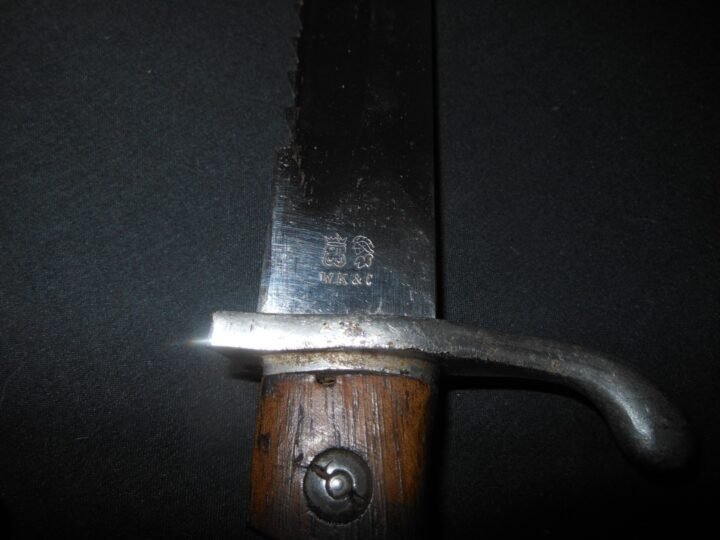WW1 Prussian Army S98/05 mS Seitengewehr – SAWBACK BUTCHER BAYONET – VERY NICE! — image 10
