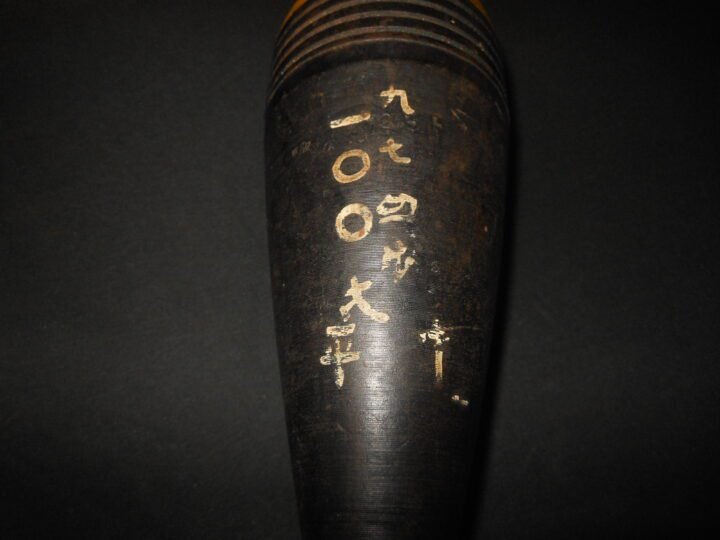 WW2 Imperial Japanese Army / Navy – TYPE 100 – 81mm MORTAR ROUND – INERT – VERY NICE! — image 11