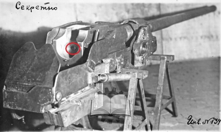 WW2 Soviet Army – FIRING PIN RETAINING PLATE – F-34 & ZIS-S-53 – T-34 TANK — image 3