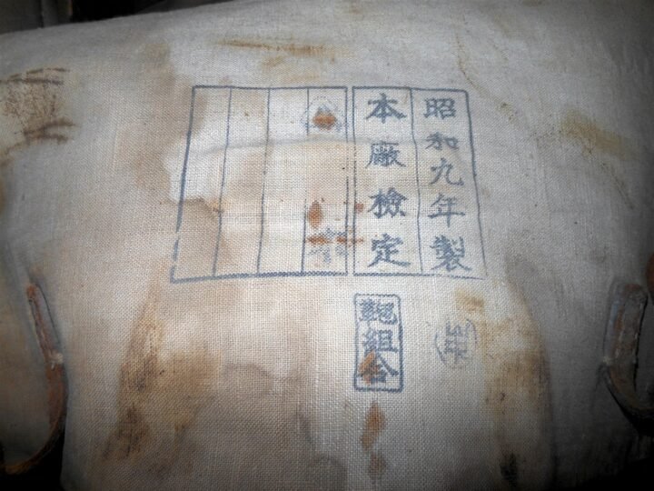 WW2 Imperial Japanese Army Shōwa Type 5 – COMBAT FIELD BACK PACK w/ FRAME – RARE — image 5