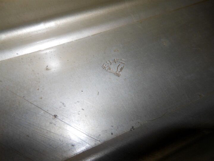 WW2 Imperial Japanese Army Hangō – OFFICER ALUMINUM MESS KIT – VERY NICE! — image 4