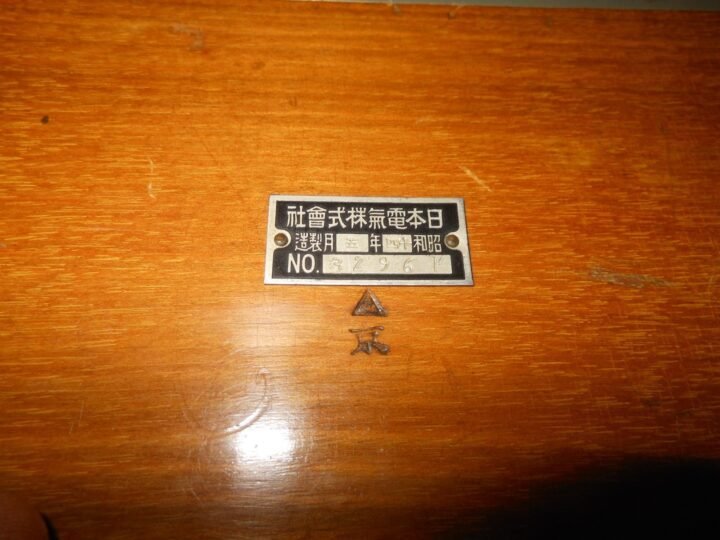 WW2 Imperial Japanese Army – TYPE 92 FIELD / TRENCH PHONE & LEATHER CASE – RARE! — image 11