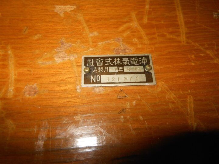 WW2 Imperial Japanese Army – TYPE 92 FIELD / TRENCH PHONE & LEATHER CASE – RARE! — image 10