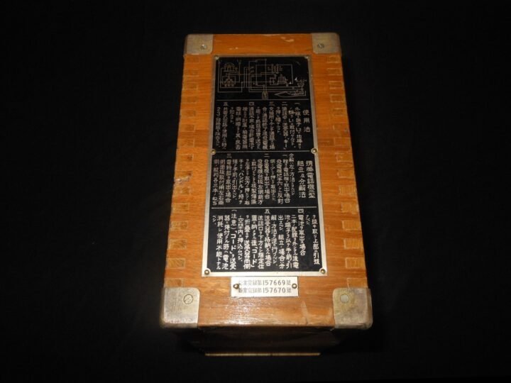 WW2 Imperial Japanese Navy – TYPE 2 TRENCH / FIELD TELEPHONE & CASE – RARE! — image 13