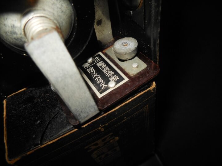 WW2 Imperial Japanese Army Nishiki Bikō Katō – TYPE 2 LOW LIGHT LAMP – RARE! — image 15