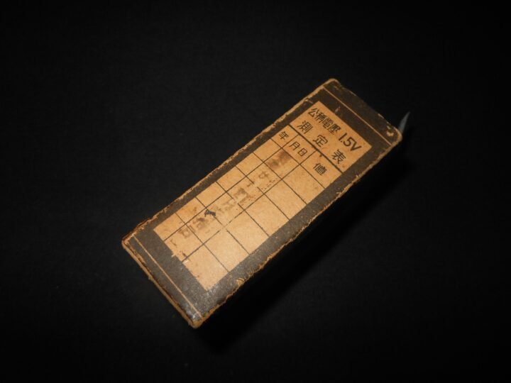 WW2 Imperial Japanese Army Nishiki Bikō Katō – TYPE 2 LOW LIGHT LAMP – RARE! — image 19