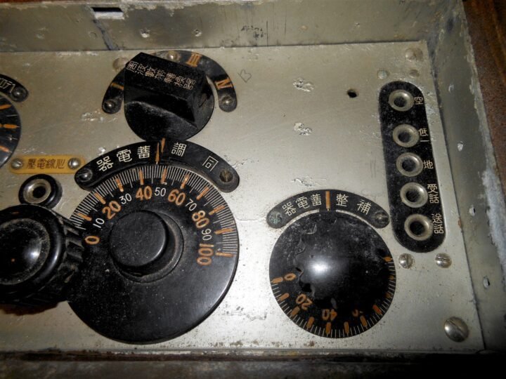 WW2 Imperial Japanese Army – TYPE 94-5 RADIO WIRELESS TRANSMITTER – VERY RARE! — image 12