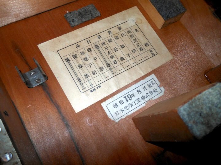 WW2 Imperial Japanese Army – TYPE 93 – 25×80 MONOCULAR &TRIPOD – COMPLETE FIELD SET! — image 17