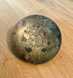 Imperial Japanese Army Metal Sake Cup