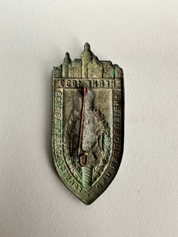 German 'NSKOV' Kriegsopfer und Frontsoldatentag He... — image 2