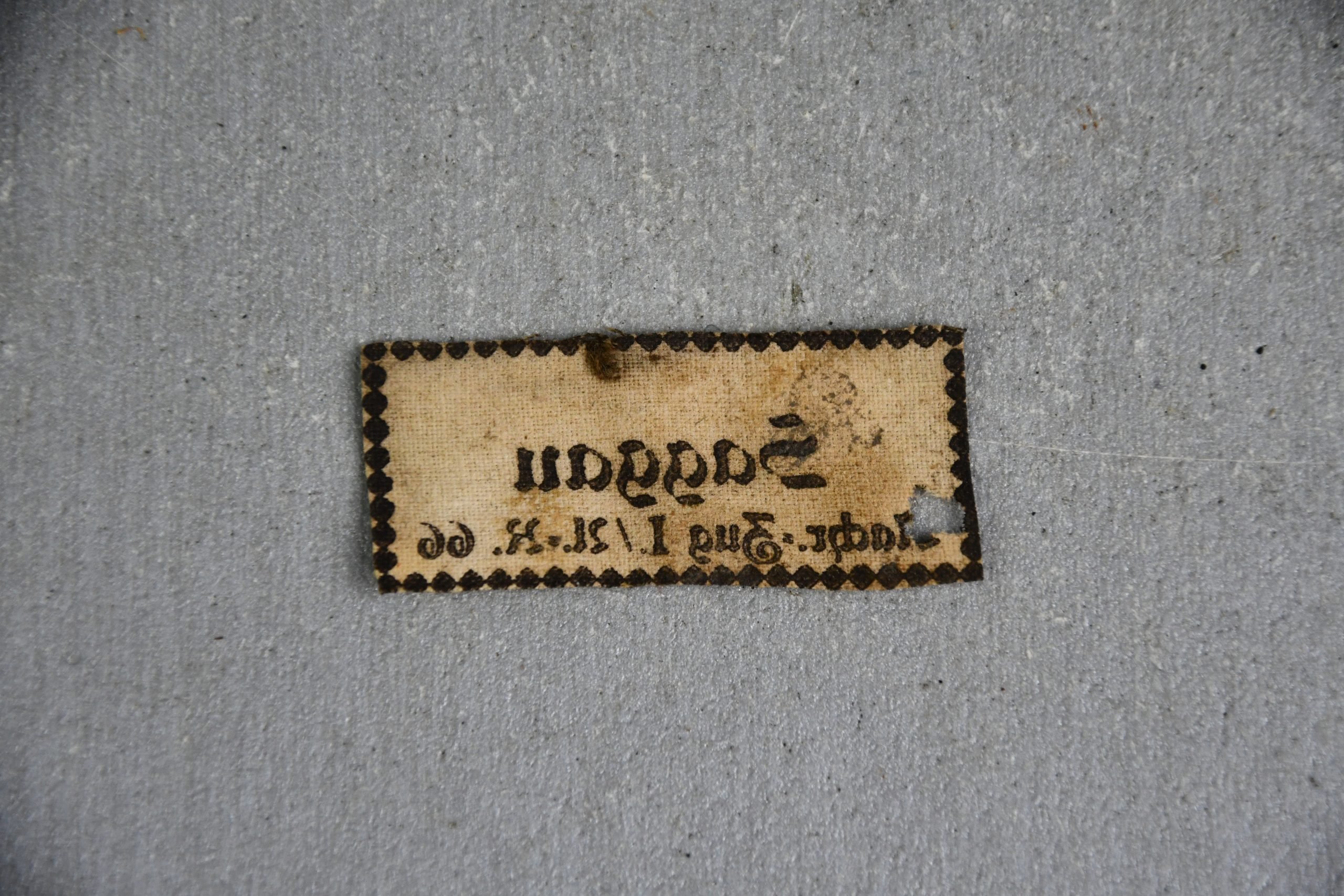 Army (Heer) name tag 'Saggau' Artillerie-Regiment 66 — image 2