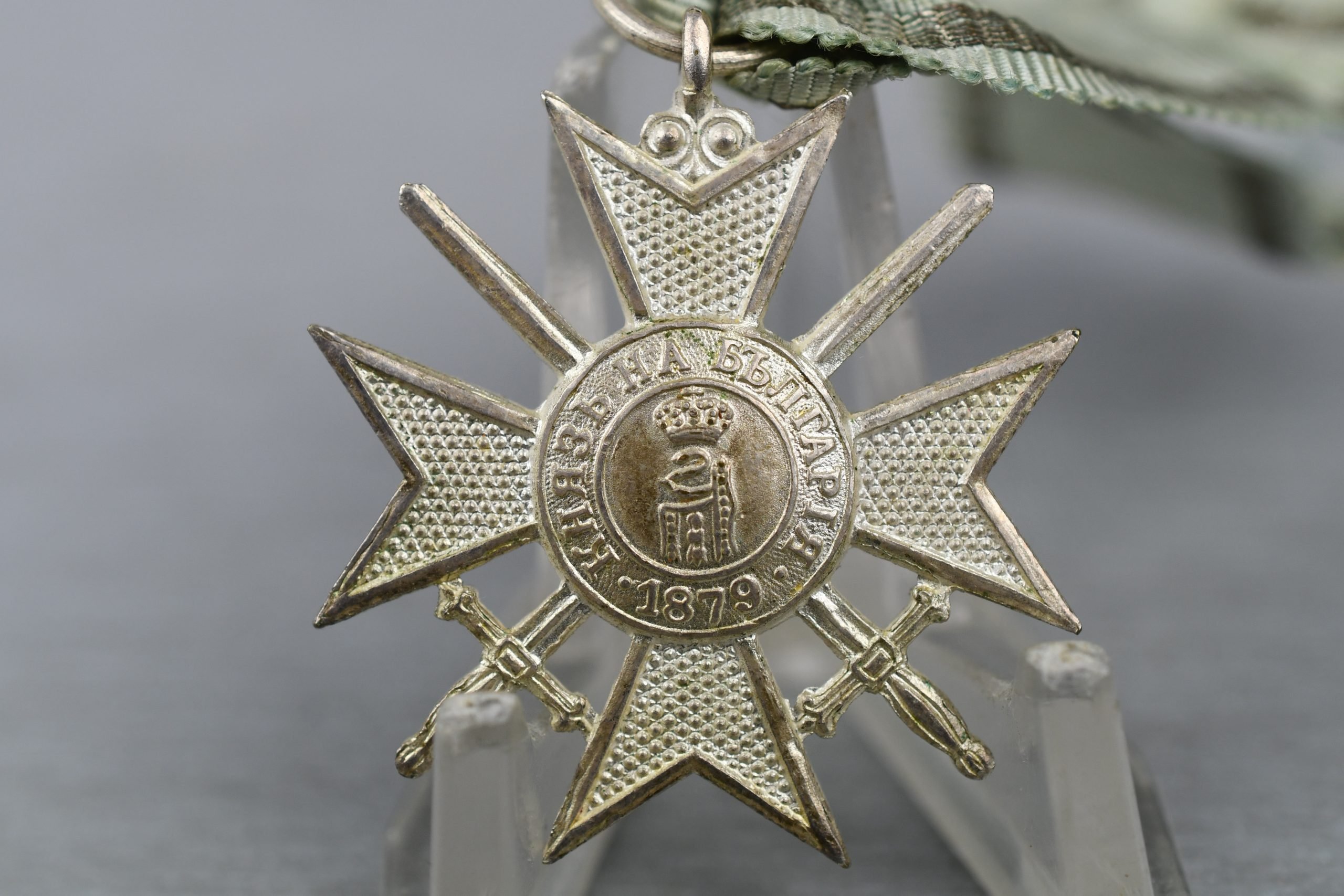 Bulgarian Bravery Medal 4th Class with Swords — image 2