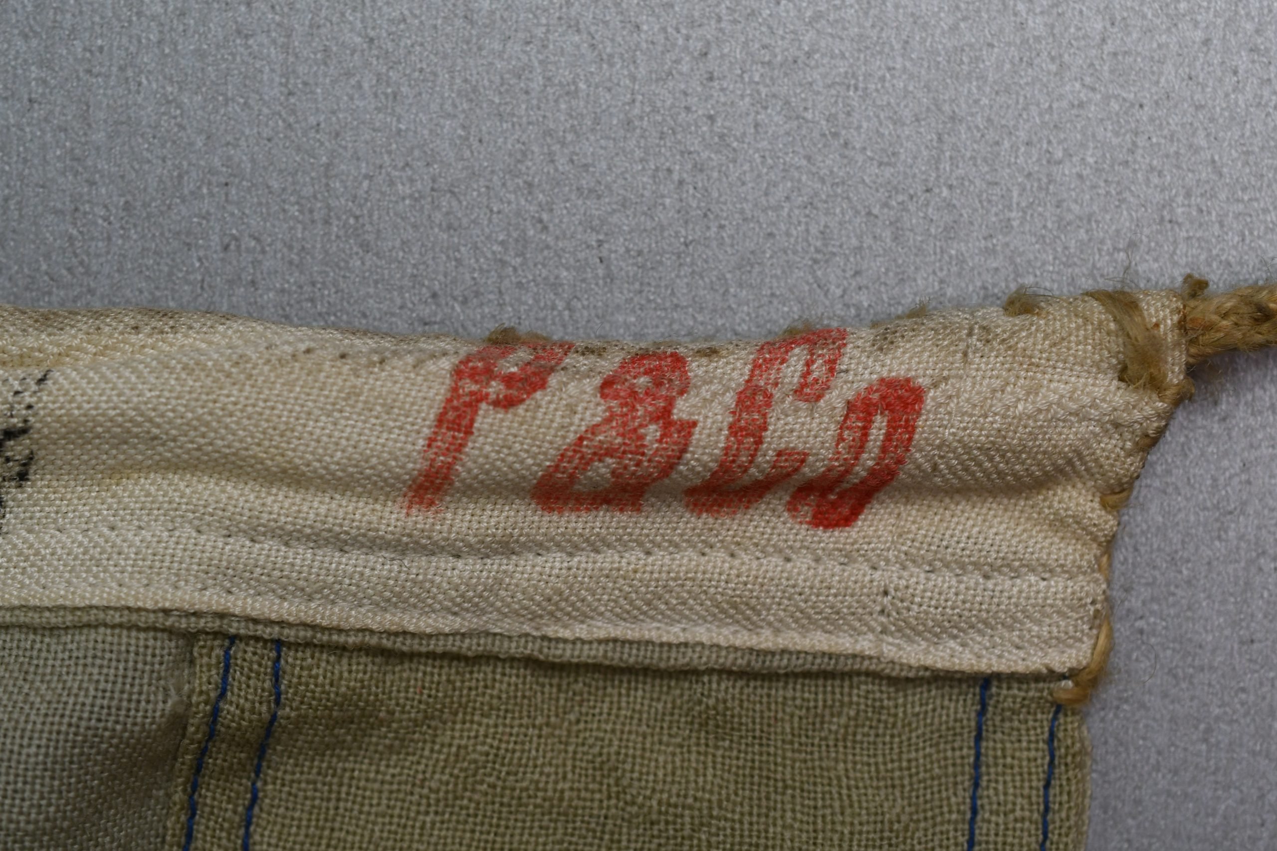 WW2 German Kriegsmarine International Signal Flag 'N' by P&Co. 50 x 60 — image 12