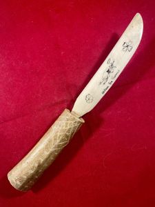 Vintage Icelandic Hand Carved Reindeer Antler Letter Opener/Knife Signed - …