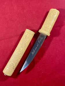 Antique French made Japanese Tanto Dagger Souvenir Letter Opener with …