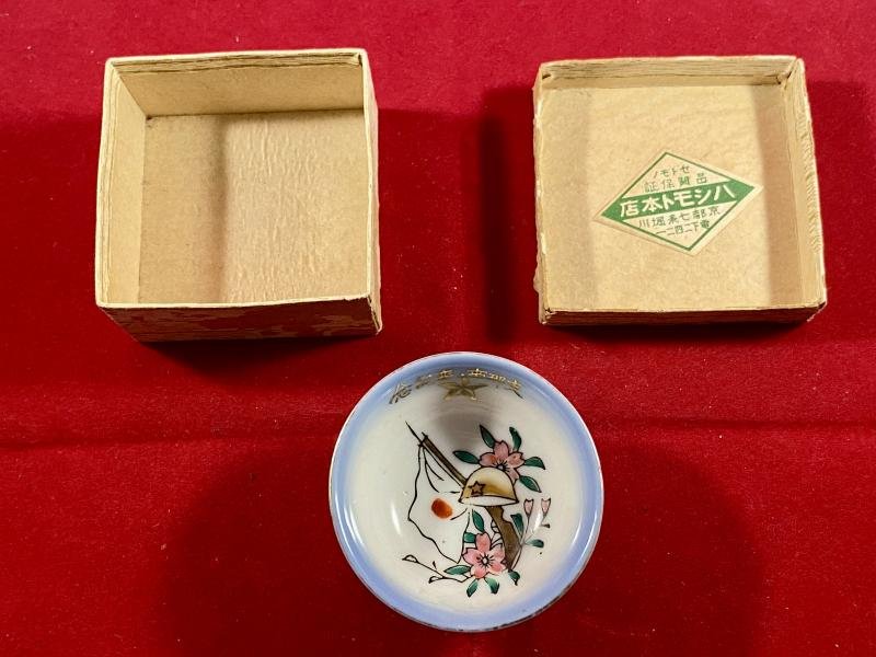 WW2 Japanese Military Porcelain Sake Cup with Rare Original Card Box and Distributers Label — image 3