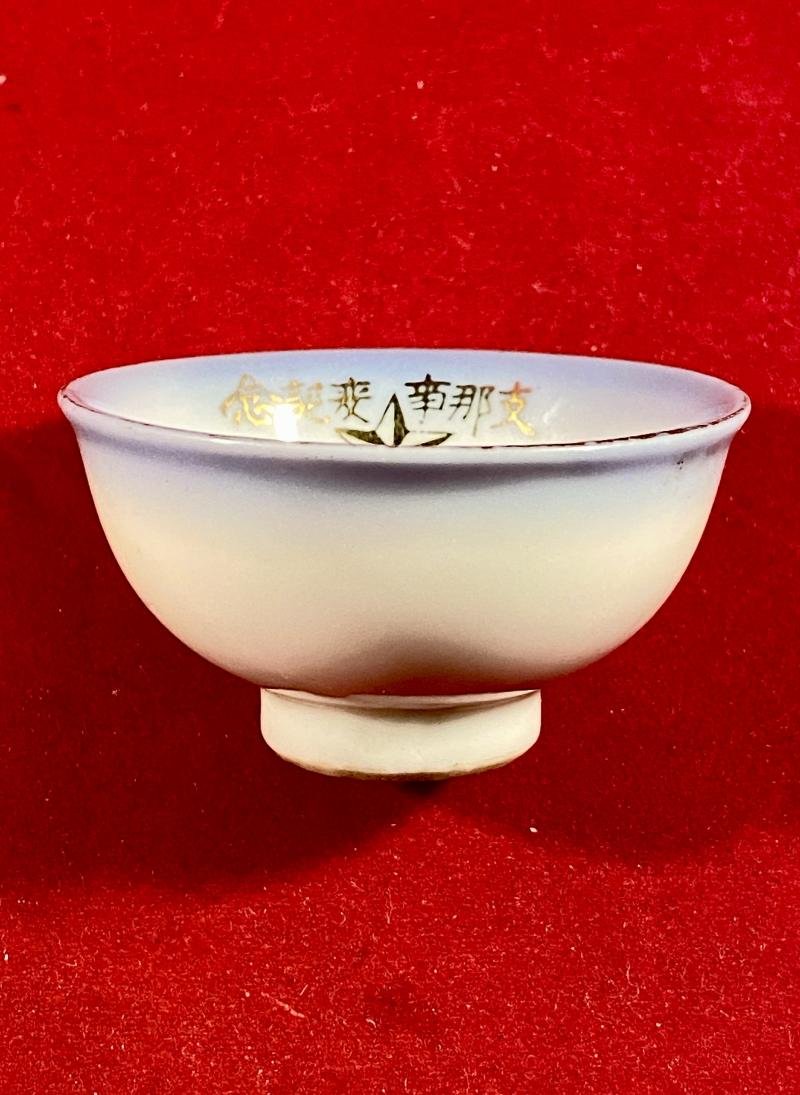 WW2 Japanese Military Porcelain Sake Cup with Rare Original Card Box and Distributers Label — image 6
