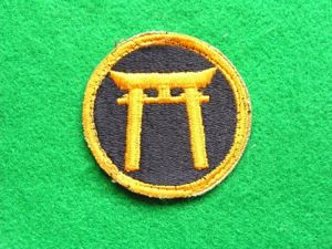 U.S. Army Ryukyu Islands Patch