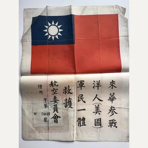 US Army Air Force Blood Chit - Flying Tigers