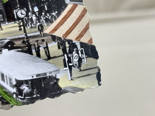 Original WWII Era French Architecture Postcard, Paris… en Flanant Place de l'Opera — image 2