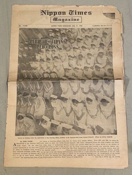 Original Early Postwar Nippon Times Magazine, Aug. 31st 1946 — image 3