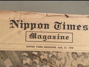Original Early Postwar Nippon Times Magazine, Aug. 31st 1946