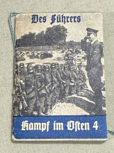 Original Nazi Era German WHW Donation Booklet, HITLER!