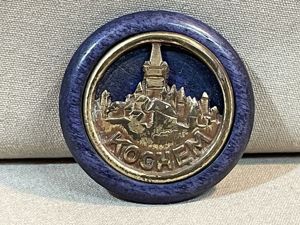 Original Nazi Era German Metal and Bakelite Stick Pin, KOCHEM