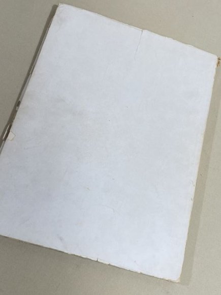 Original WWII German 'U' Above the Eastern Front, 'U' ³ber der Ostfront — image 3