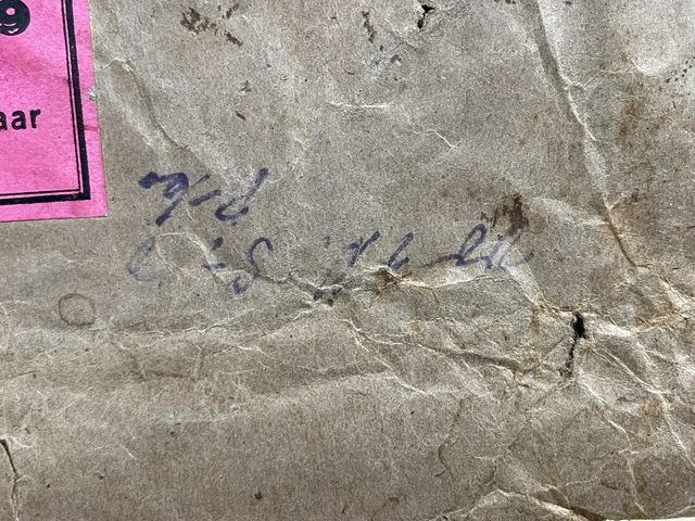 Original WWII Era German Folding Boot Pull Paper Wrapper, Stiefelanzieher zum Klappen — image 3