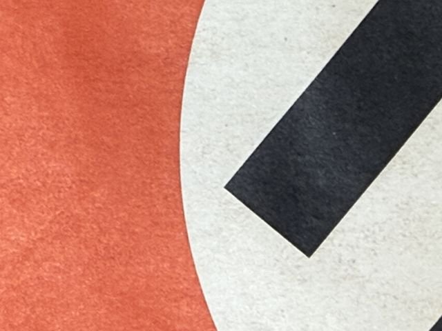 Original Nazi Era German Paper Party Rally Flag, UNUSED! — image 6