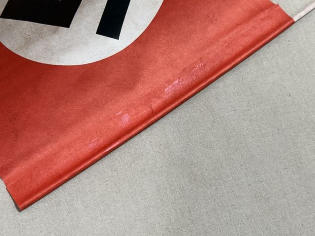 Original Nazi Era German Paper Party Rally Flag, UNUSED! — image 7