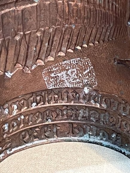 Original Nazi Era German NS-RKB Metal Flag Pole Emblem — image 10