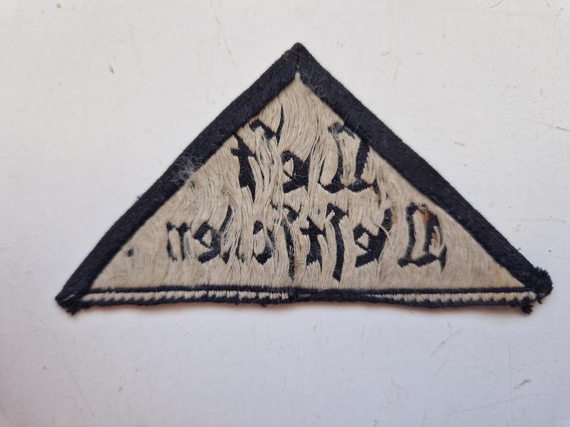 BDM Area Triangle — image 2