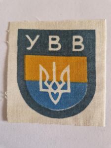 German volunteers Arm Badge