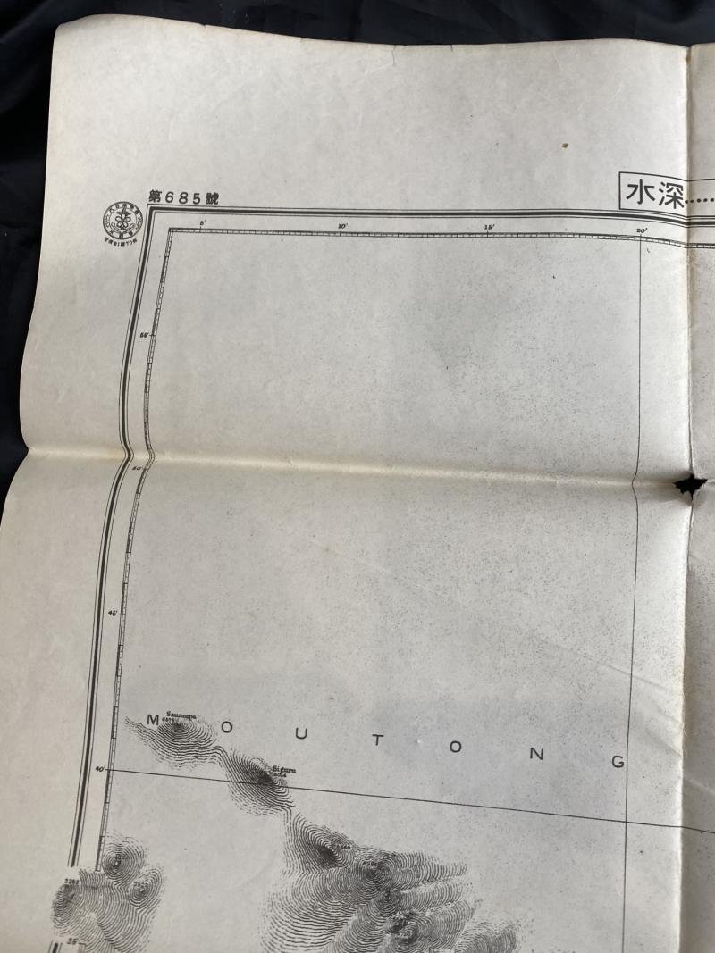 (WAS £45) JAPANESE NO.685 MAP OF TILAMUTA HARBOUR TO TANJ ONG TULADENGGI — image 3