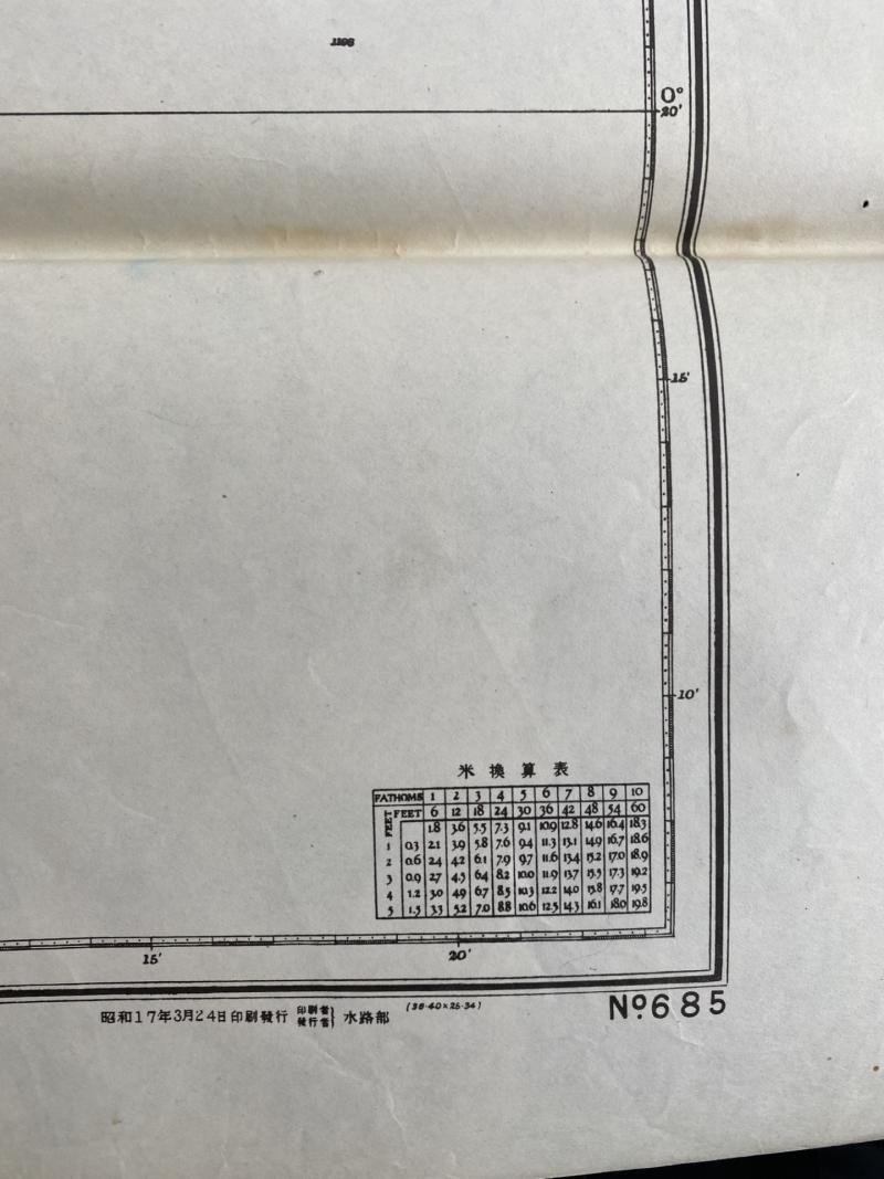 (WAS £45) JAPANESE NO.685 MAP OF TILAMUTA HARBOUR TO TANJ ONG TULADENGGI — image 6