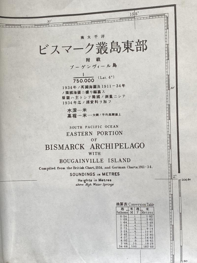 (WAS £45) JAPANESE NO.1851 MAP OF EASTERN PORTION OF BISMARK ARCHIPELAGO — image 2