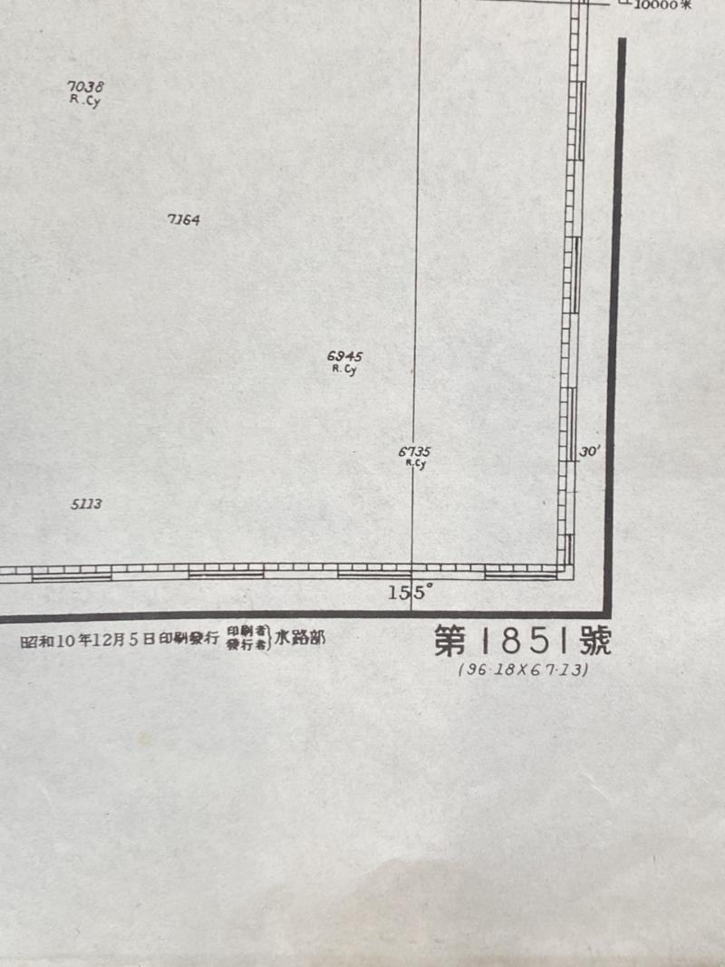 (WAS £45) JAPANESE NO.1851 MAP OF EASTERN PORTION OF BISMARK ARCHIPELAGO — image 6