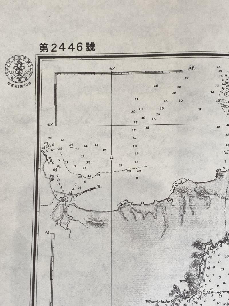 (WAS £45) JAPANESE NO.2446 MAP OF MERCURY BAY TO TOWN POINT — image 2