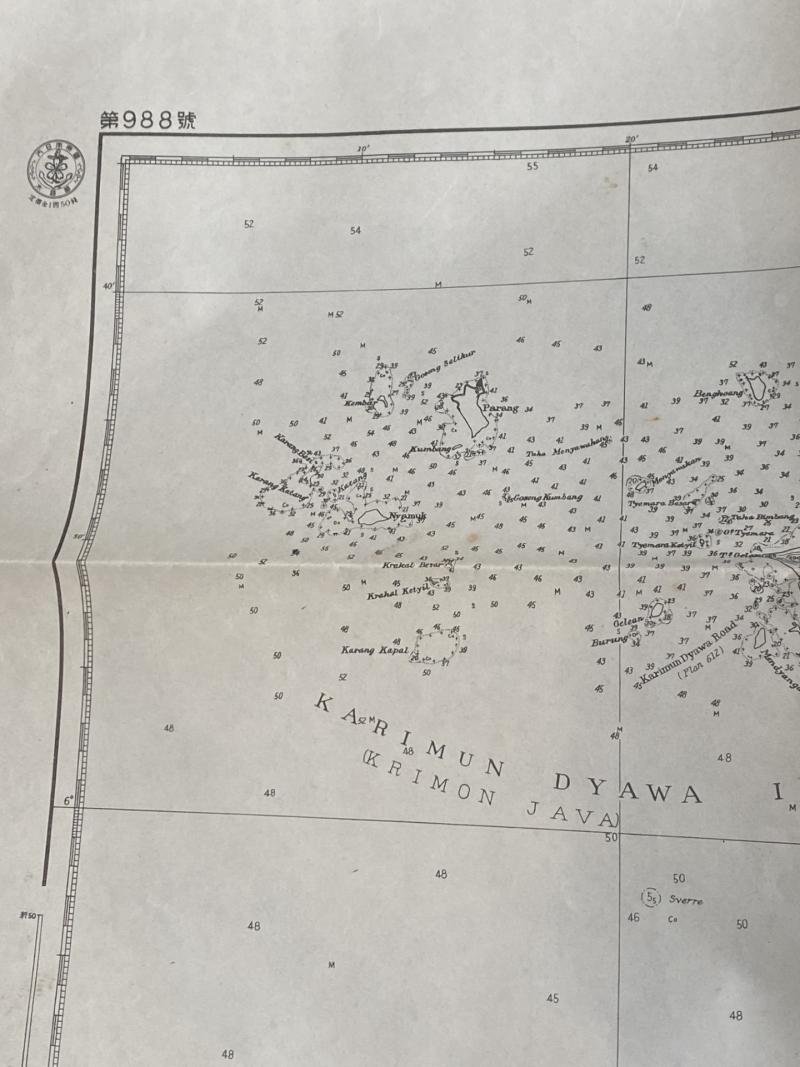 (WAS £45) JAPANESE NO.988 MAP OF KARIMUN DYAWA IS TO TG AWAR AWAR — image 3