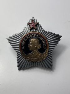 (Was £20) REPRODUCTION WW2 USSR SOVIET ORDER OF SUVOROV 1ST …